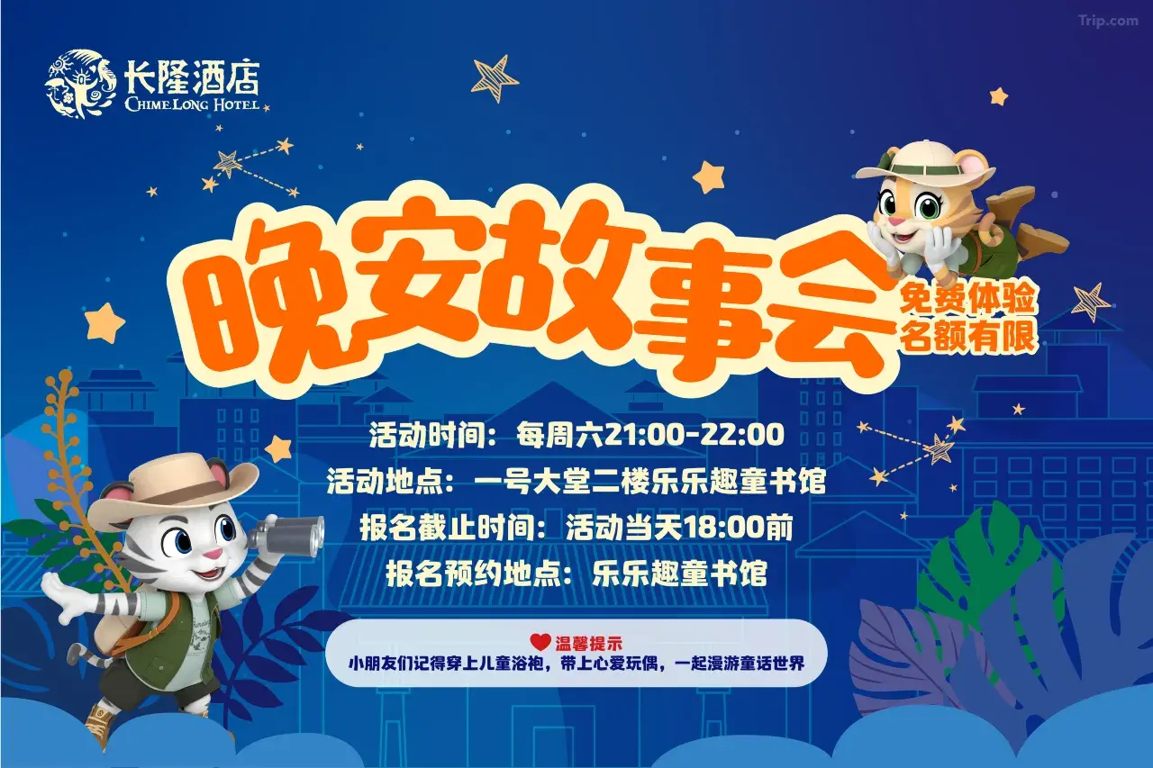 parc safari de Chimelong (122)