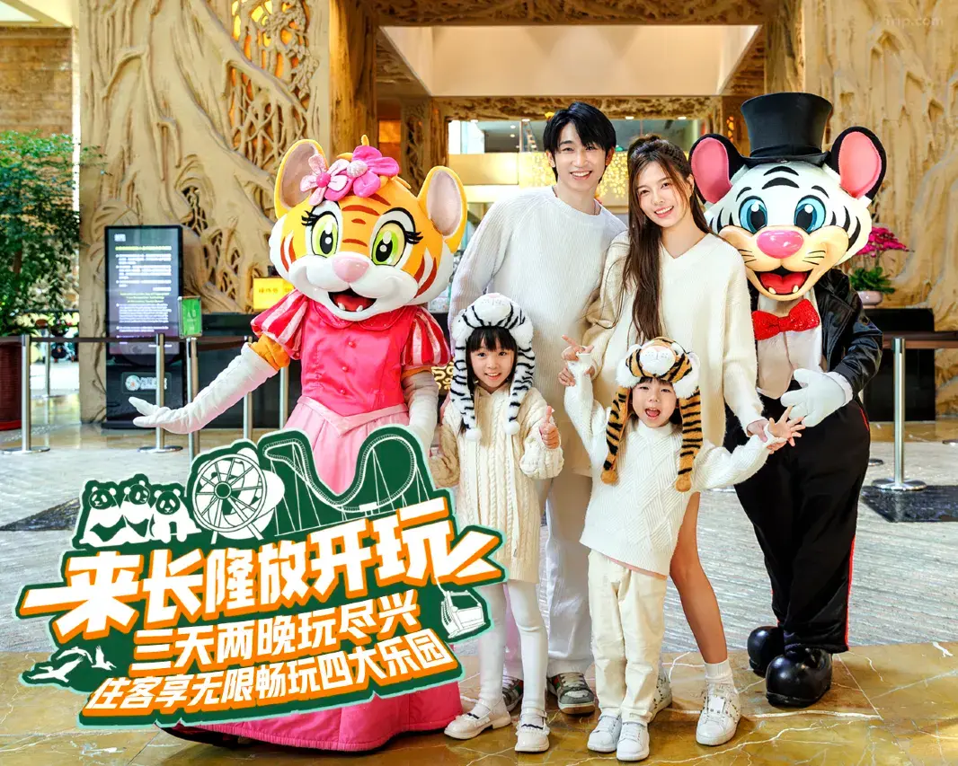 parc safari de Chimelong (123)